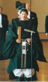 Fumihito, Prince Akishino